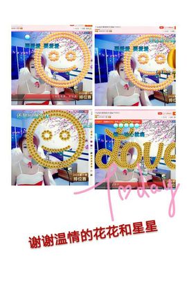 丫头👉小醋儿妹主播照片