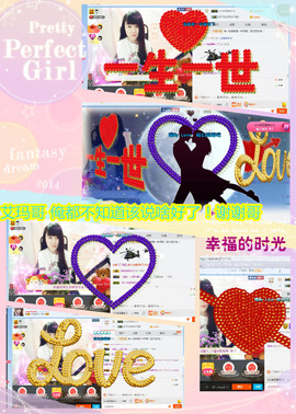 乖“我们的回忆，😘主播照片