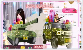 ~幸运魔法~主播照片