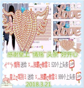 ~幸运魔法~主播照片