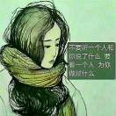 冷城，冷不过人心