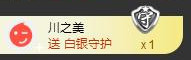 冰美感恩有你主播照片