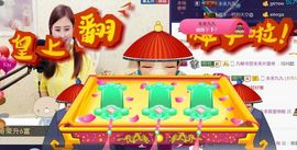 九公主99主播照片