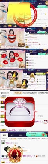 吻吻💋主播照片