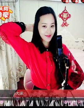 放秋假主播照片