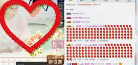 大吉大利😁主播照片