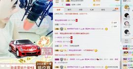 大吉大利😁主播照片