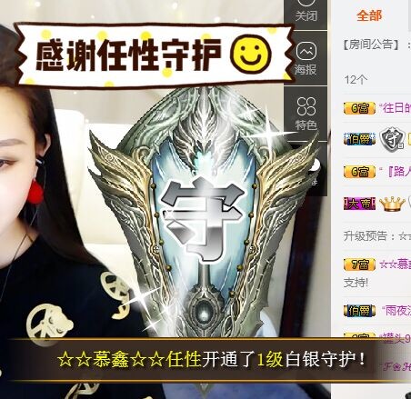 鑫儿～的图片