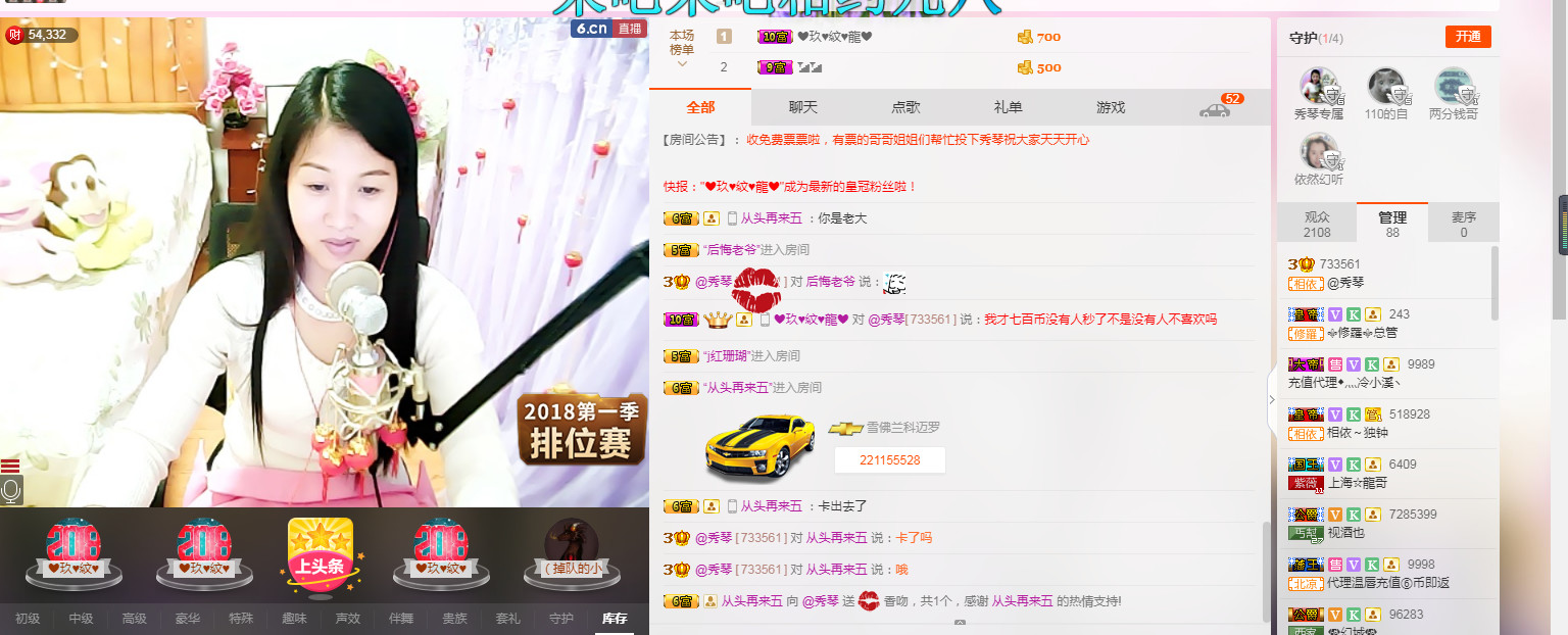 🎶琴儿🎶幸福满满的图片