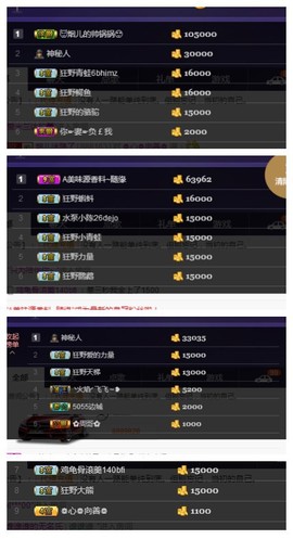 回不去了回不去了主播照片