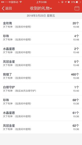 夏摇摇主播照片