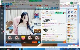 嘿……嘿主播照片