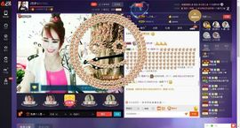 √思梦√主播照片