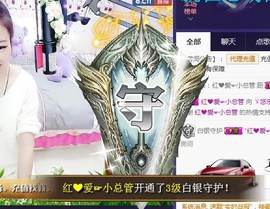 ゞ悠乐★婉儿つ主播照片