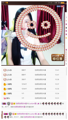 嗯哼……！主播照片