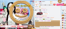ღ柒小七ღ主播照片