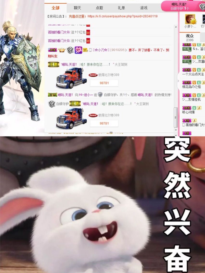 Hi~。。。主播照片