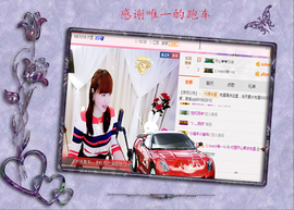 开心❤️❤️果主播照片