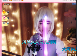 杨妹小可爱主播照片