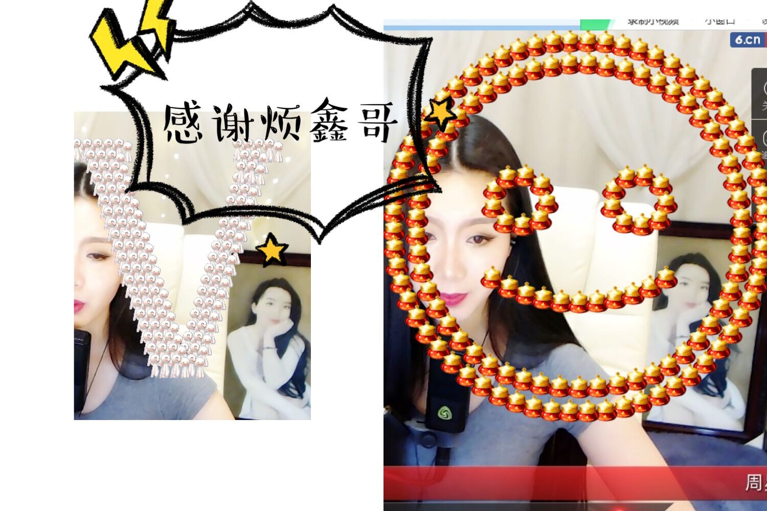 鑫儿～的图片