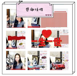 鑫儿～主播照片