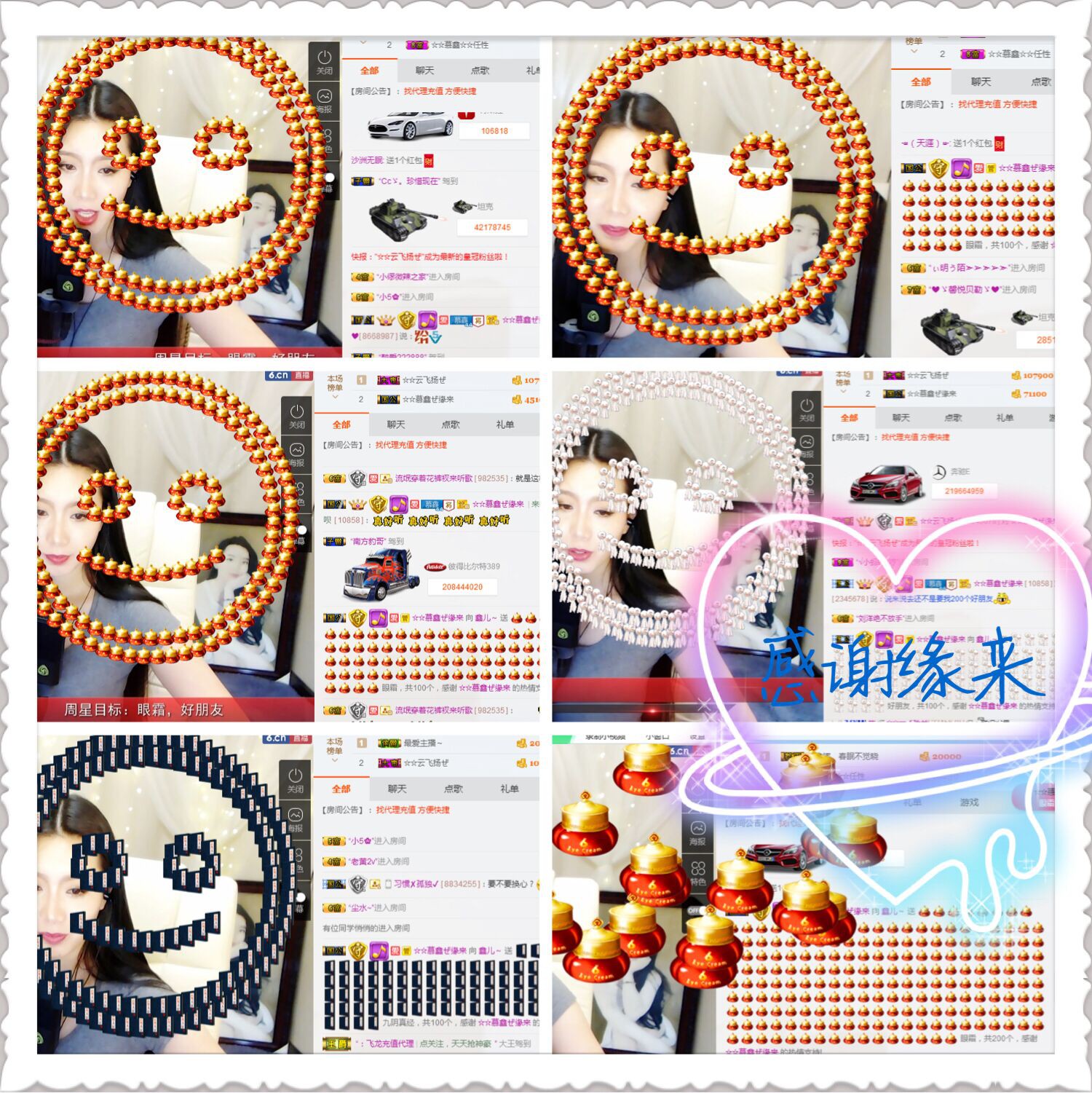 鑫儿～的图片