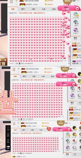 小艺停播主播照片