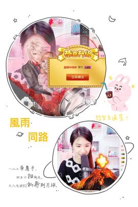 🎙千千👑紫霞殿主播照片