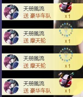 暗香⸝⸝主播照片
