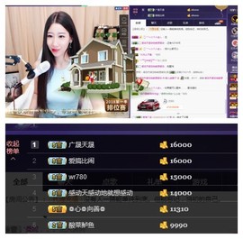 回不去了回不去了主播照片