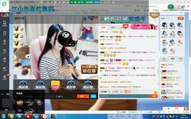 嘿……嘿主播照片