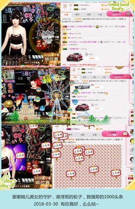 DJ21225主播照片