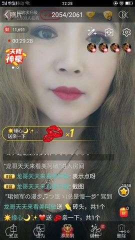 龙菲菲越来越好主播照片