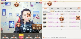 小鑫唱情歌主播照片