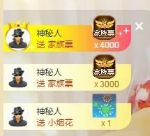 ╰☼喵喵✦宝贝主播照片