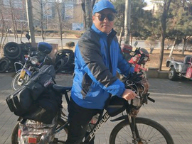 古🤔风主播照片