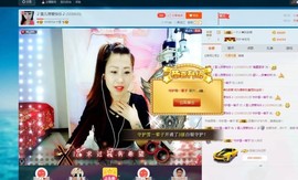 🎵雪儿想要快乐🎵主播照片