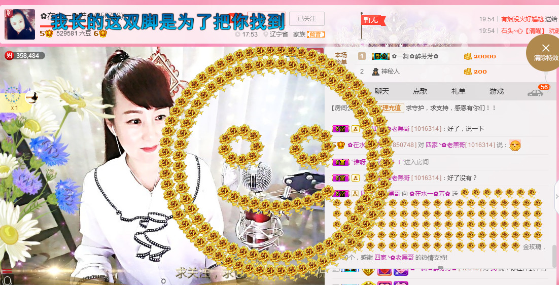 ✿在水一✿芳✿的图片