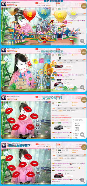 ✿在水一✿芳✿的图片