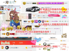乖“我们的回忆，😘主播照片
