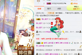 迷路d小鹿主播照片