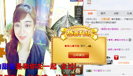 迷路d小鹿主播照片