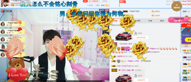 一帘幽梦as主播照片