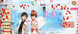 一帘幽梦as主播照片