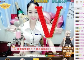 ღ柒小七ღ主播照片