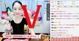 ღ柒小七ღ主播照片