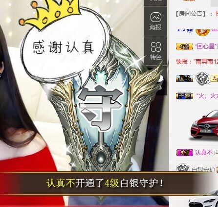 鑫儿～的图片