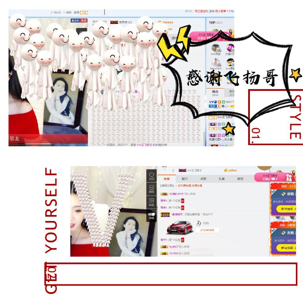 鑫儿～的图片