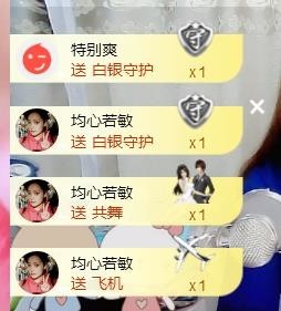 幸福酒家主播照片