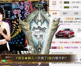 ゞ悠乐★婉儿つ主播照片
